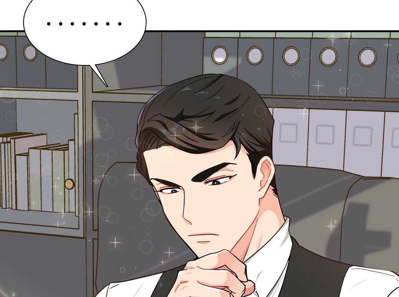 《系统逼我做霸总》第14话 搞不懂的标准 第29页