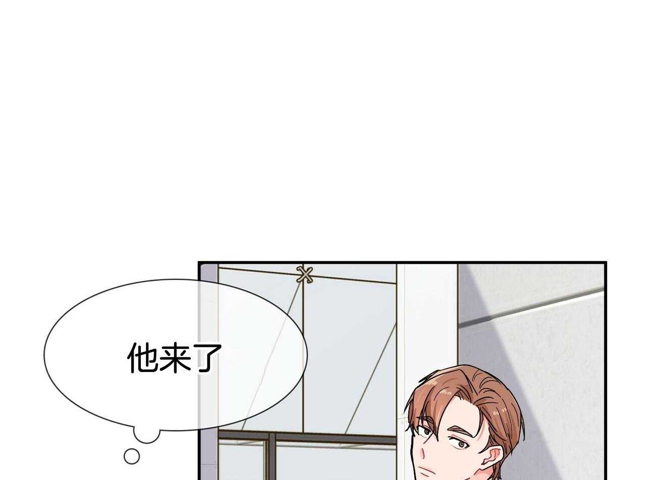 《系统逼我做霸总》第14话 搞不懂的标准 第47页