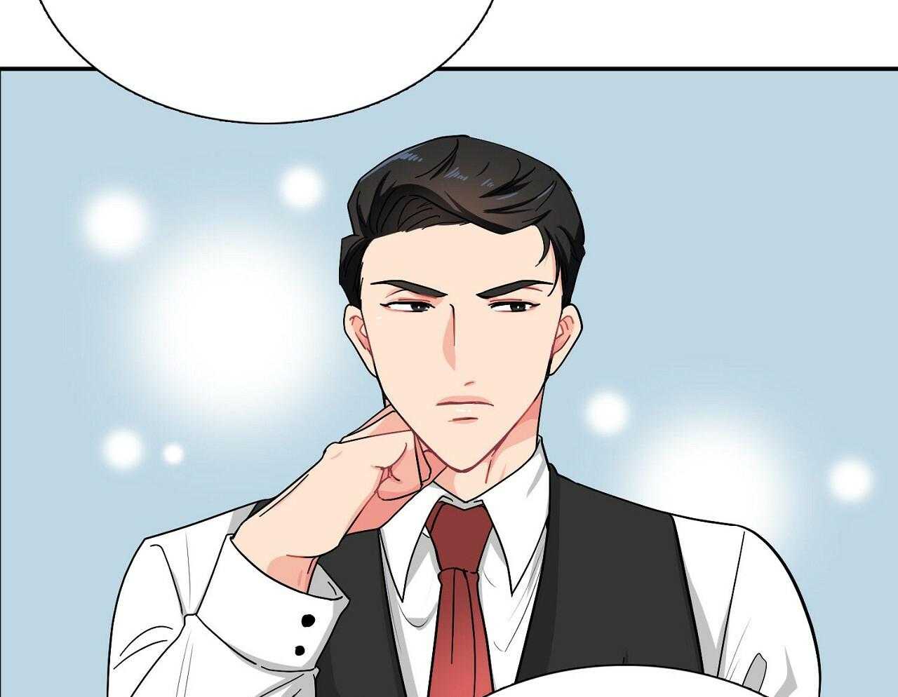 《系统逼我做霸总》第14话 搞不懂的标准 第4页