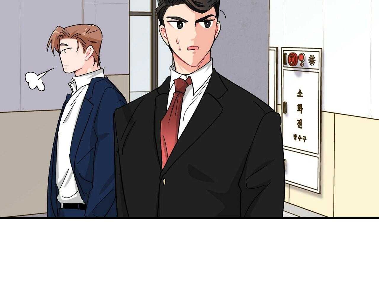 《系统逼我做霸总》第14话 搞不懂的标准 第54页