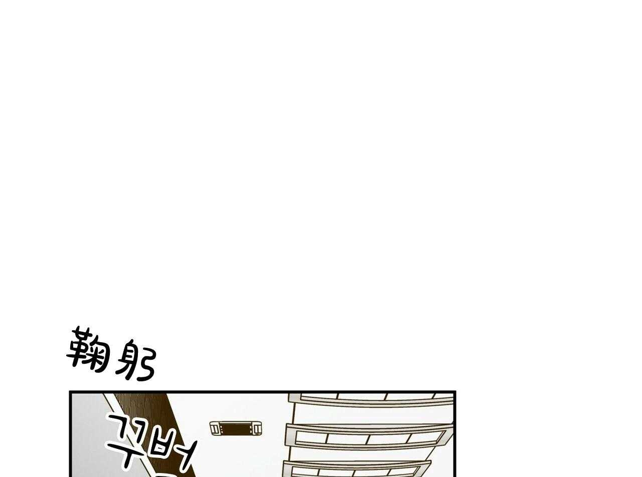 《系统逼我做霸总》第14话 搞不懂的标准 第55页