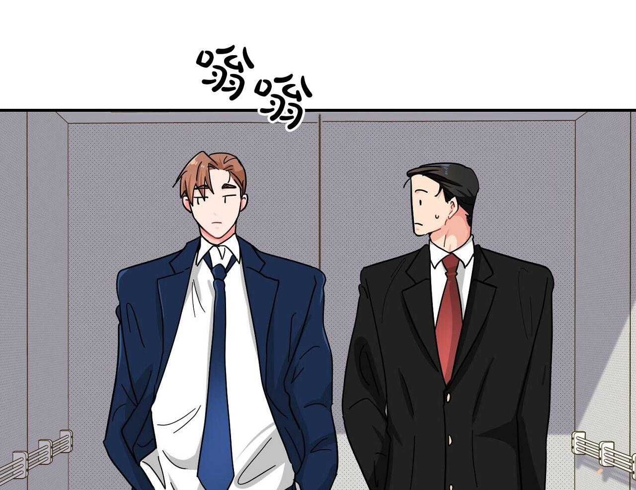 《系统逼我做霸总》第14话 搞不懂的标准 第62页