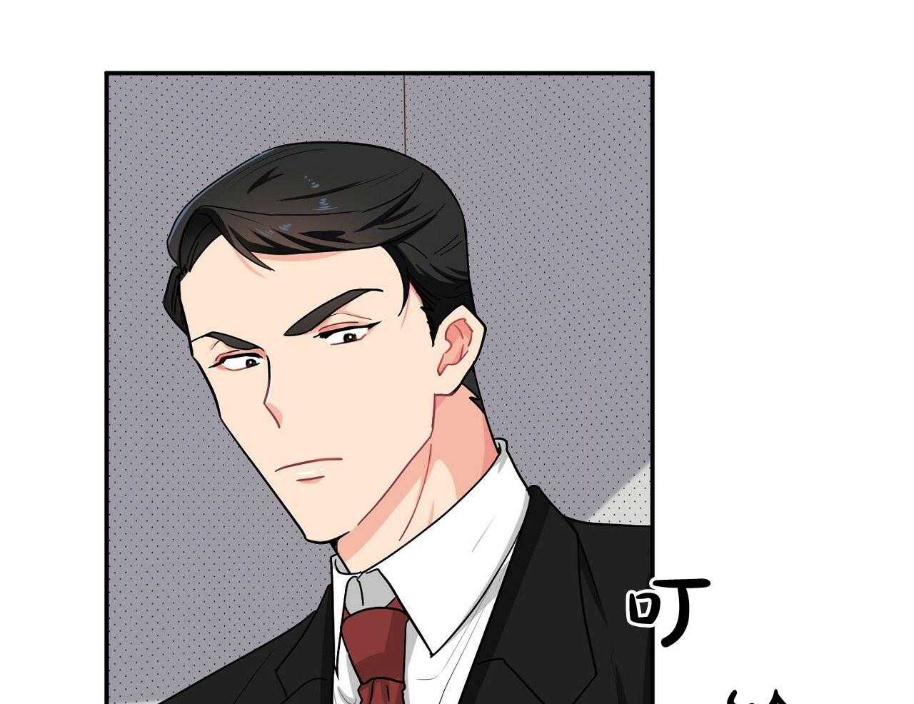 《系统逼我做霸总》第14话 搞不懂的标准 第64页