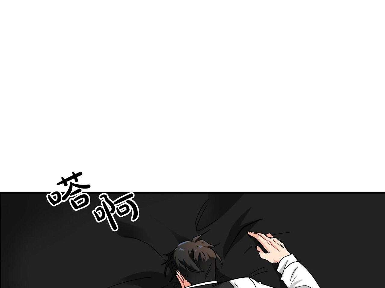 《系统逼我做霸总》第13话 家族聚餐 第22页