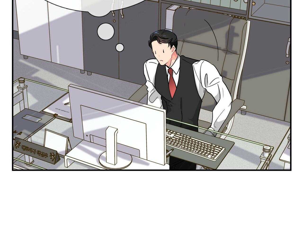 《系统逼我做霸总》第13话 家族聚餐 第47页