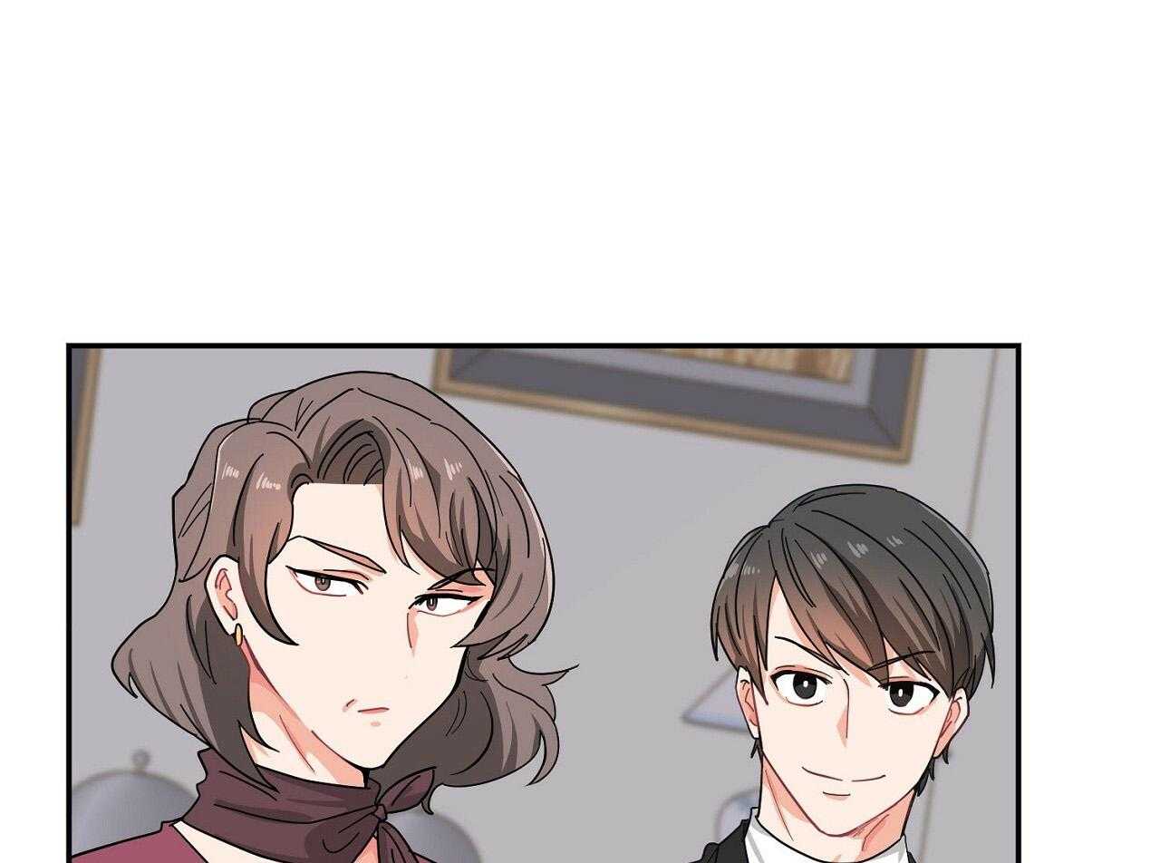 《系统逼我做霸总》第15话 家族成员 第16页