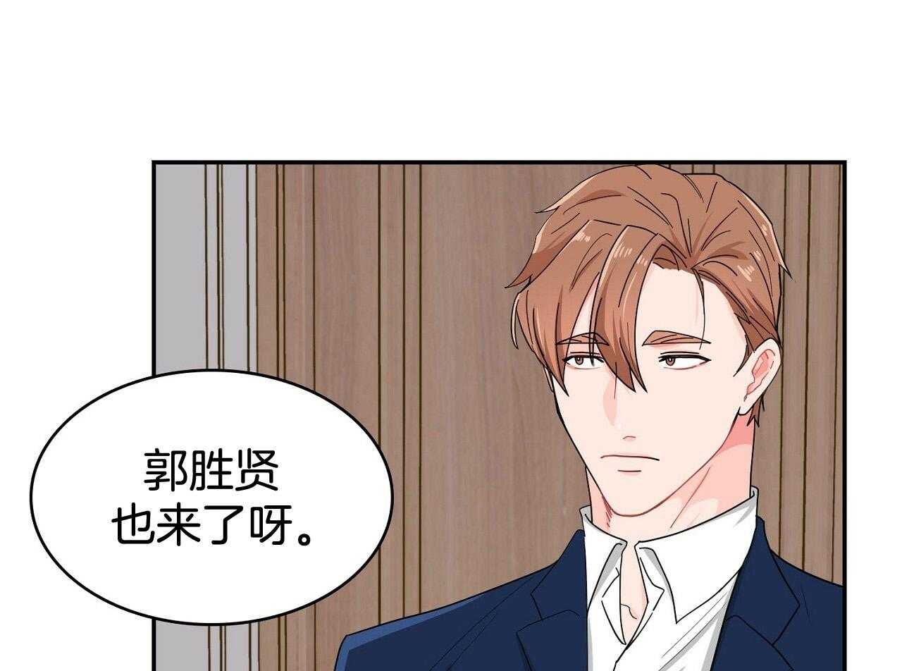 《系统逼我做霸总》第15话 家族成员 第24页