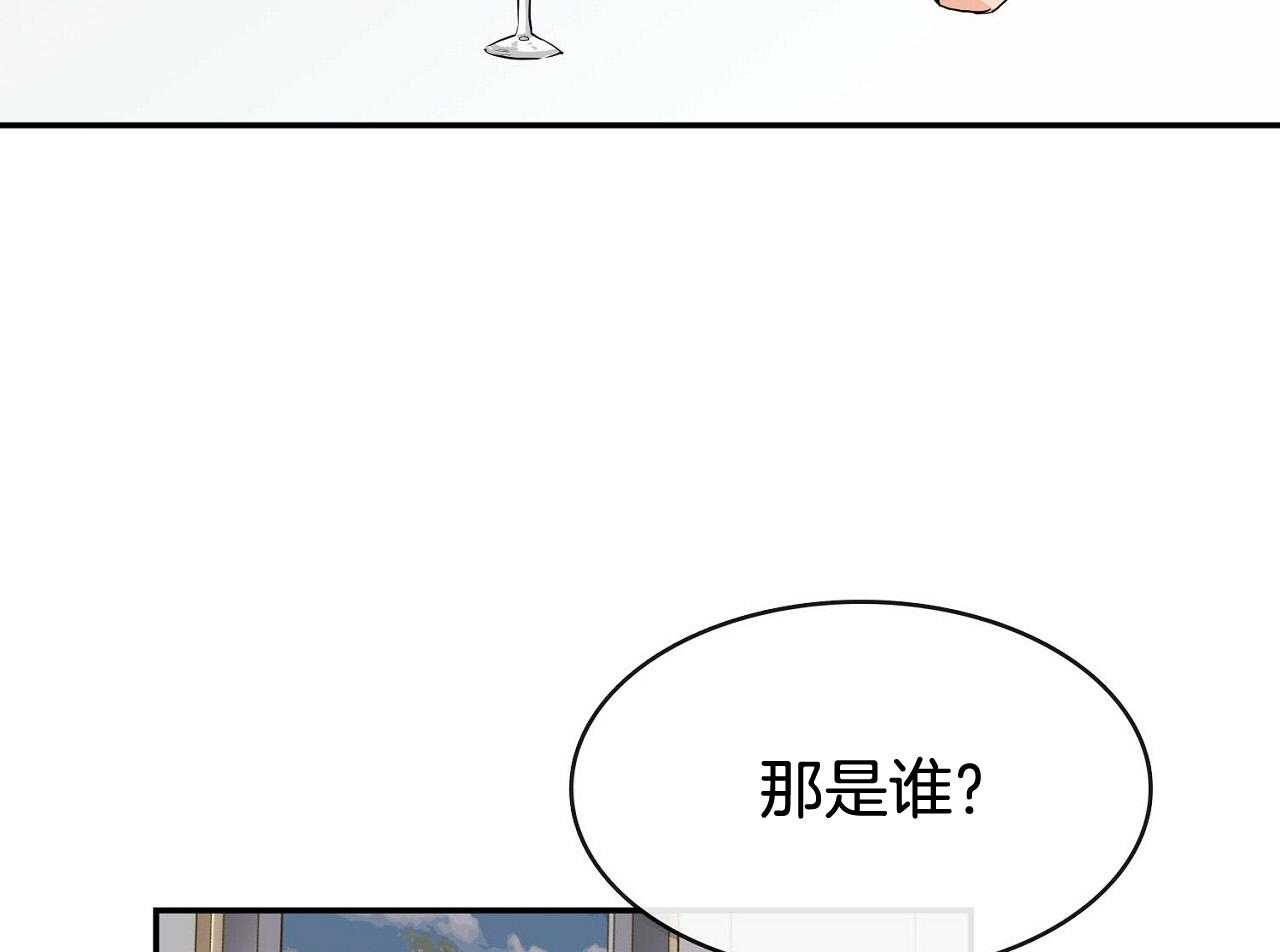 《系统逼我做霸总》第15话 家族成员 第31页