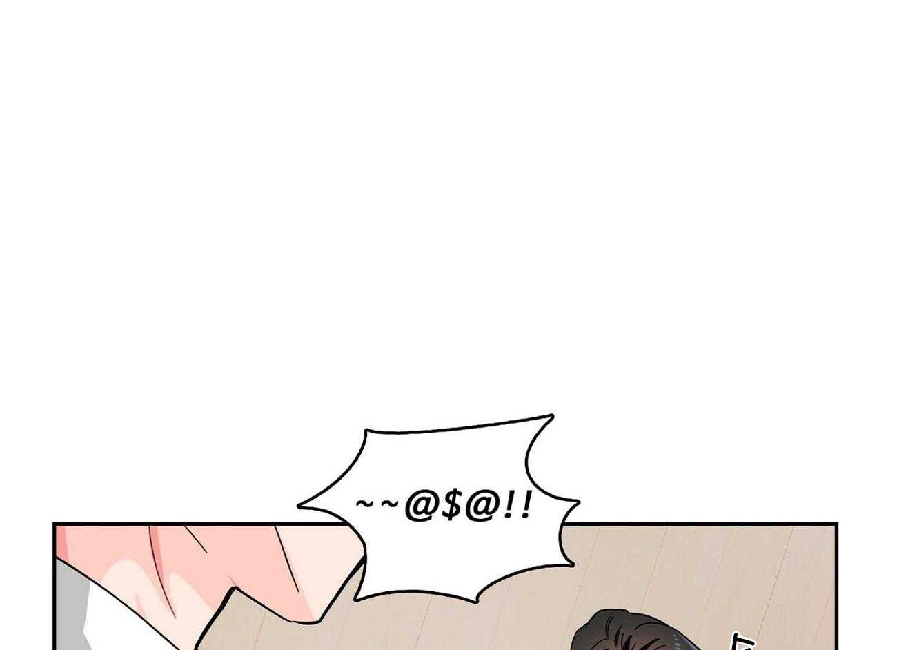 《系统逼我做霸总》第18话 分数猛降 第1页