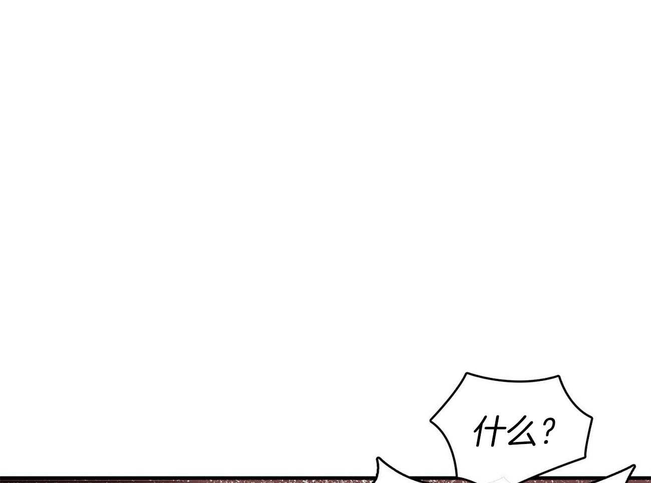 《系统逼我做霸总》第18话 分数猛降 第21页