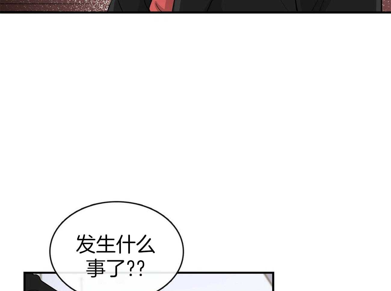 《系统逼我做霸总》第18话 分数猛降 第23页