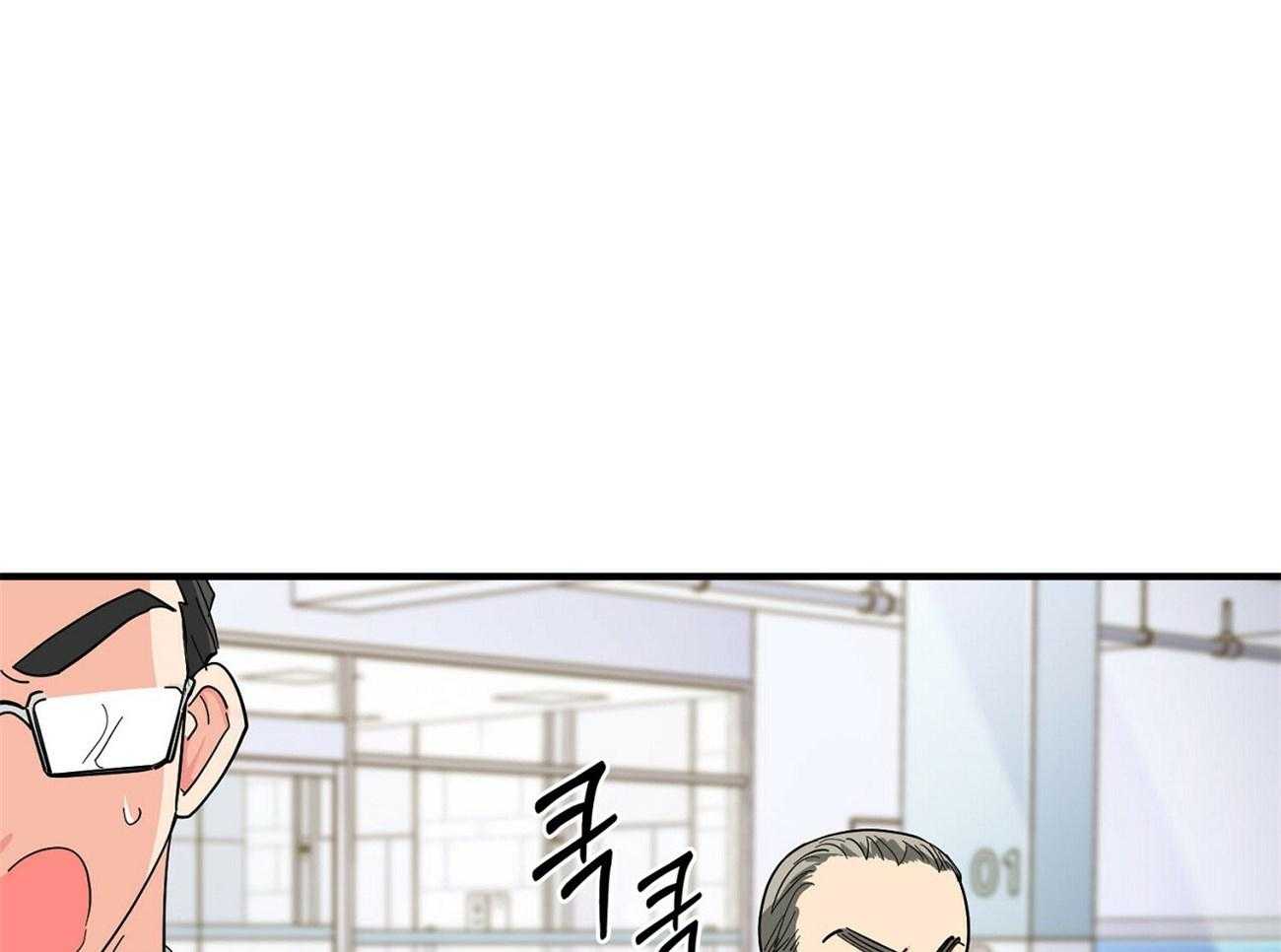 《系统逼我做霸总》第18话 分数猛降 第30页