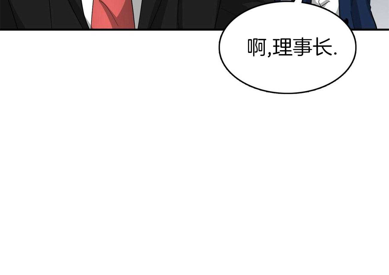 《系统逼我做霸总》第18话 分数猛降 第48页
