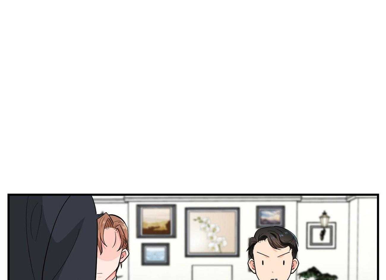 《系统逼我做霸总》第18话 分数猛降 第8页