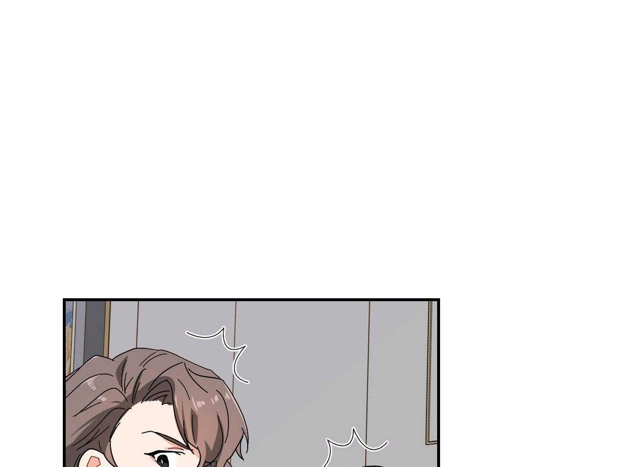 《系统逼我做霸总》第17话 生气 第20页
