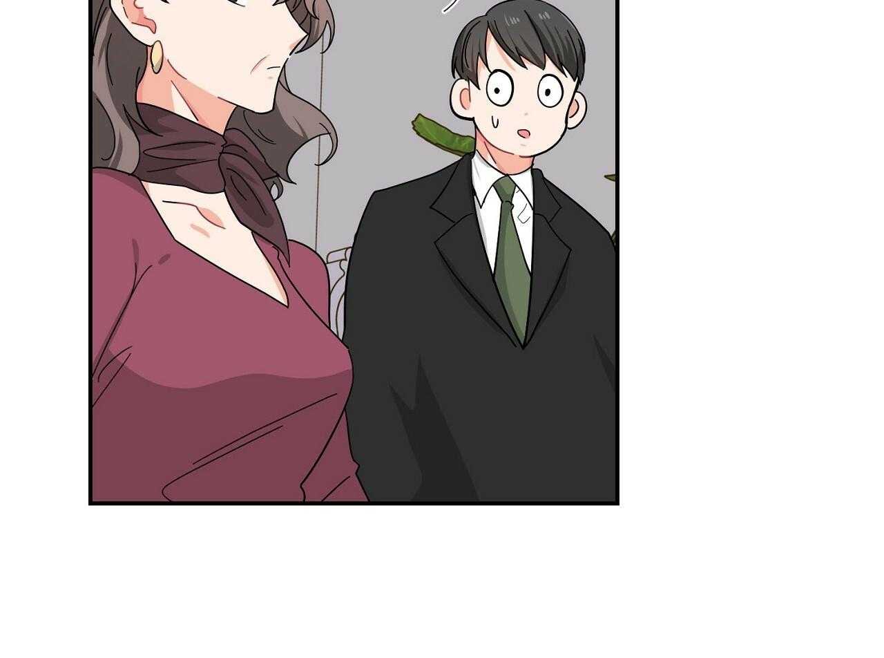 《系统逼我做霸总》第17话 生气 第21页