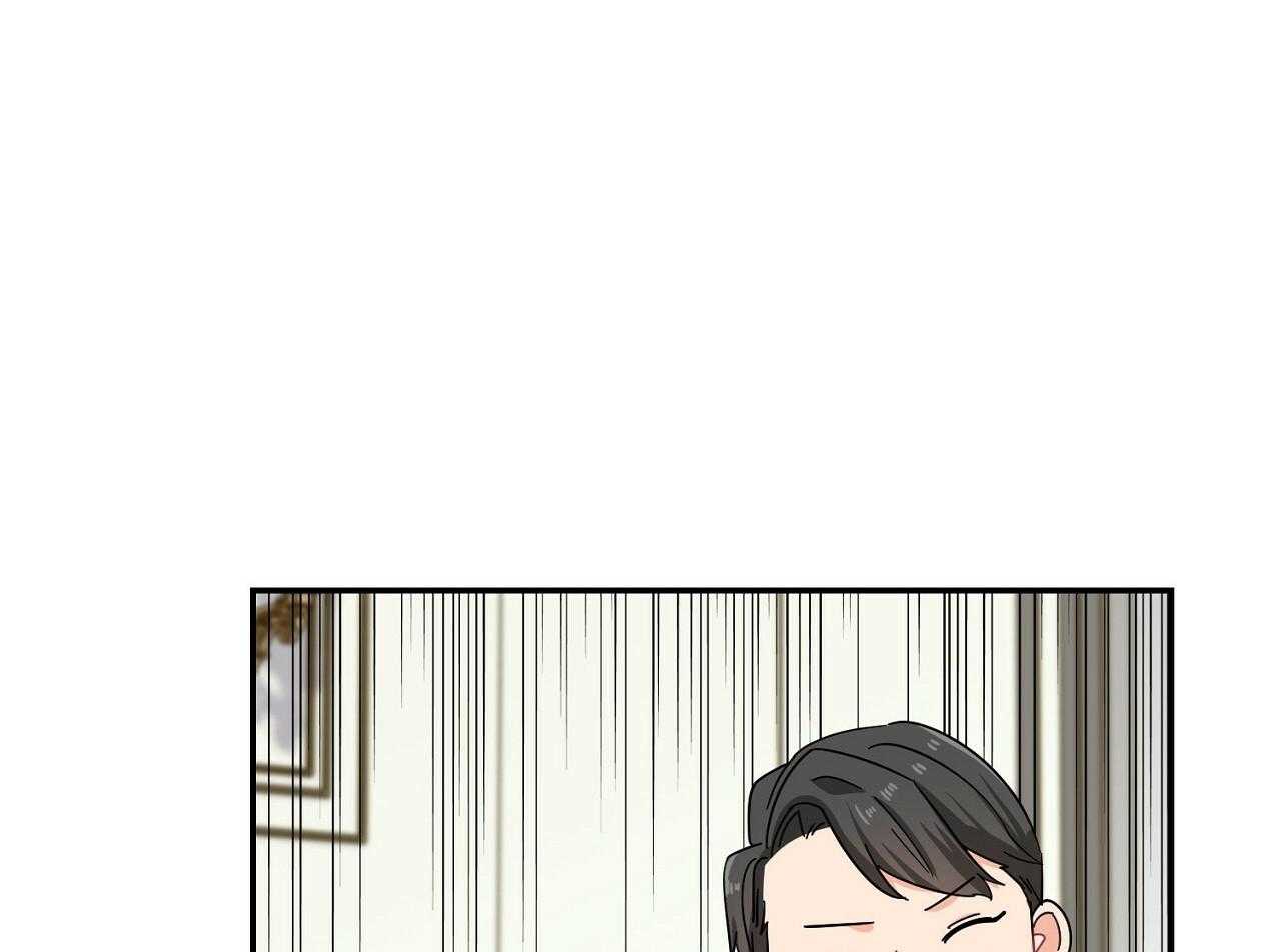 《系统逼我做霸总》第17话 生气 第22页