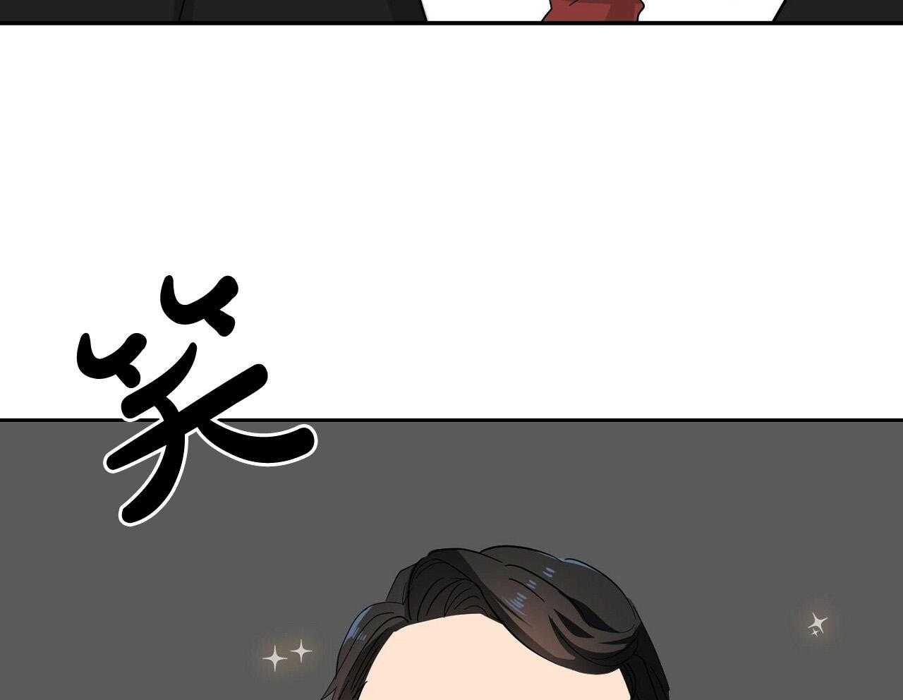 《系统逼我做霸总》第17话 生气 第26页
