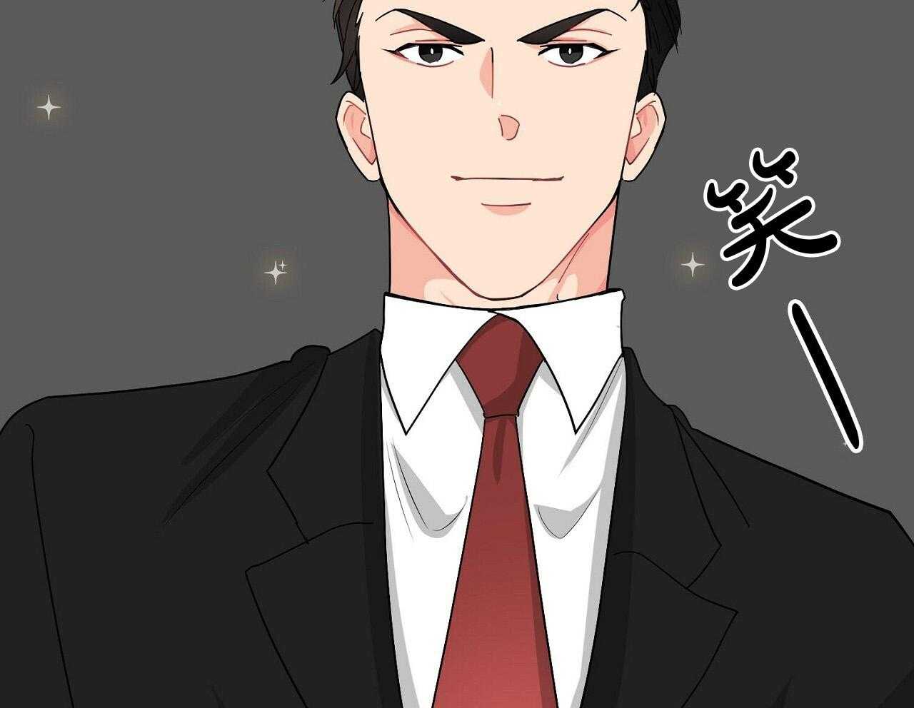 《系统逼我做霸总》第17话 生气 第27页
