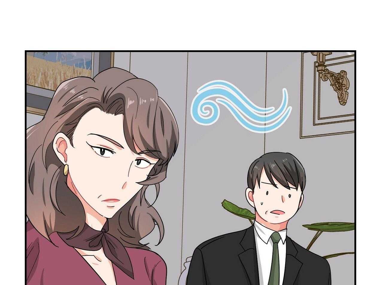 《系统逼我做霸总》第17话 生气 第6页
