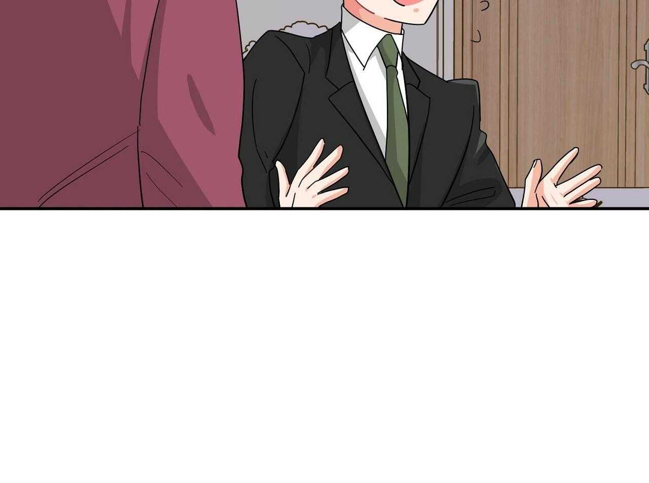 《系统逼我做霸总》第16话 挑事者 第26页