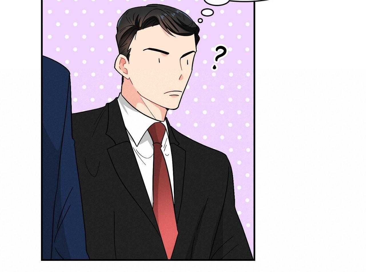 《系统逼我做霸总》第16话 挑事者 第34页