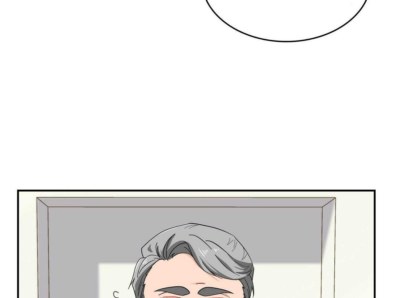 《系统逼我做霸总》第16话 挑事者 第3页