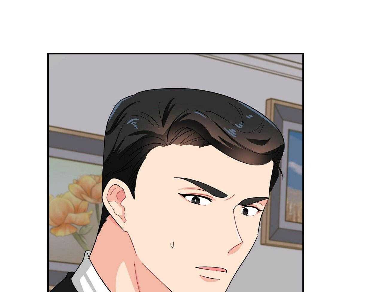 《系统逼我做霸总》第16话 挑事者 第50页