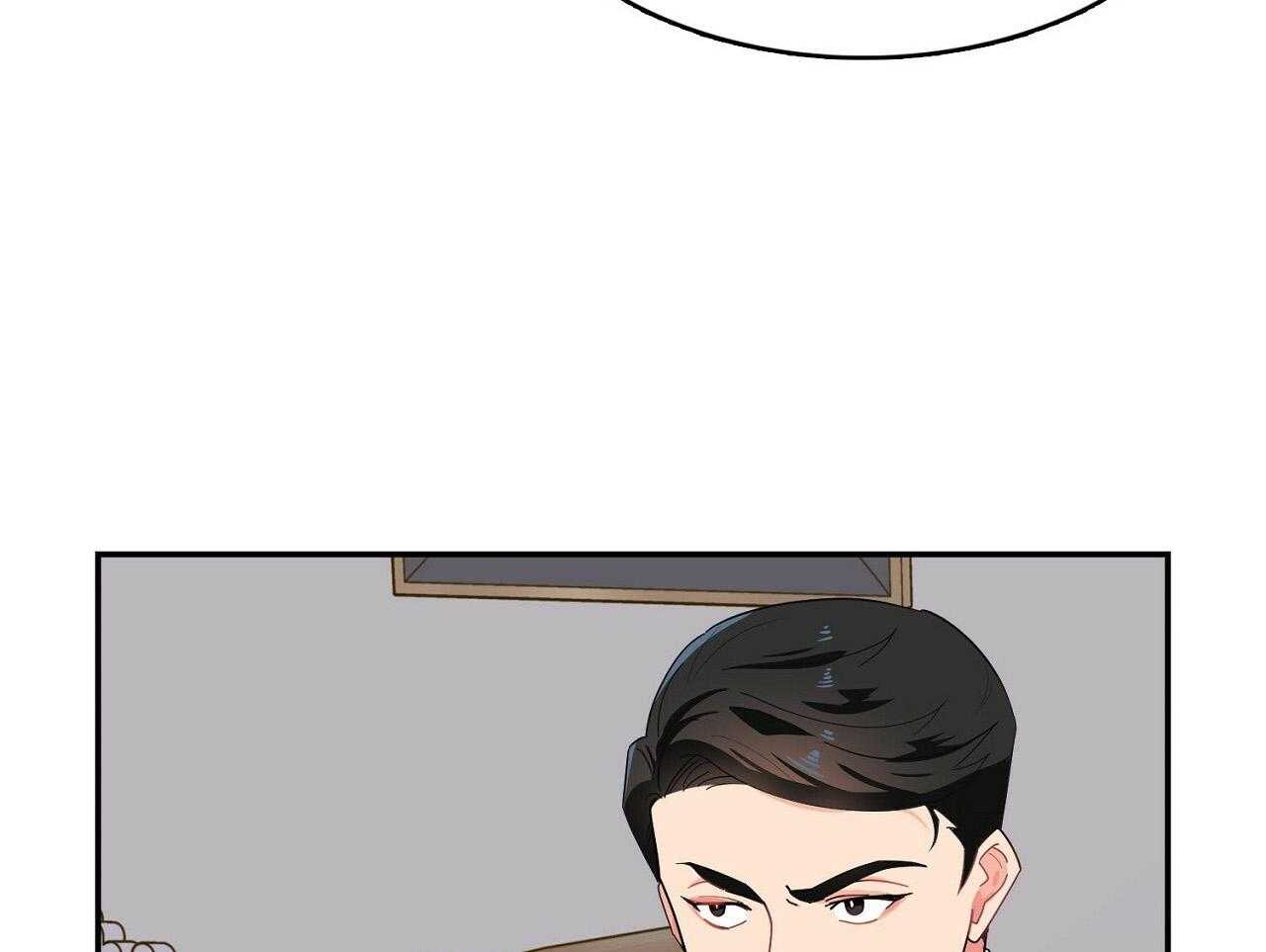 《系统逼我做霸总》第16话 挑事者 第9页
