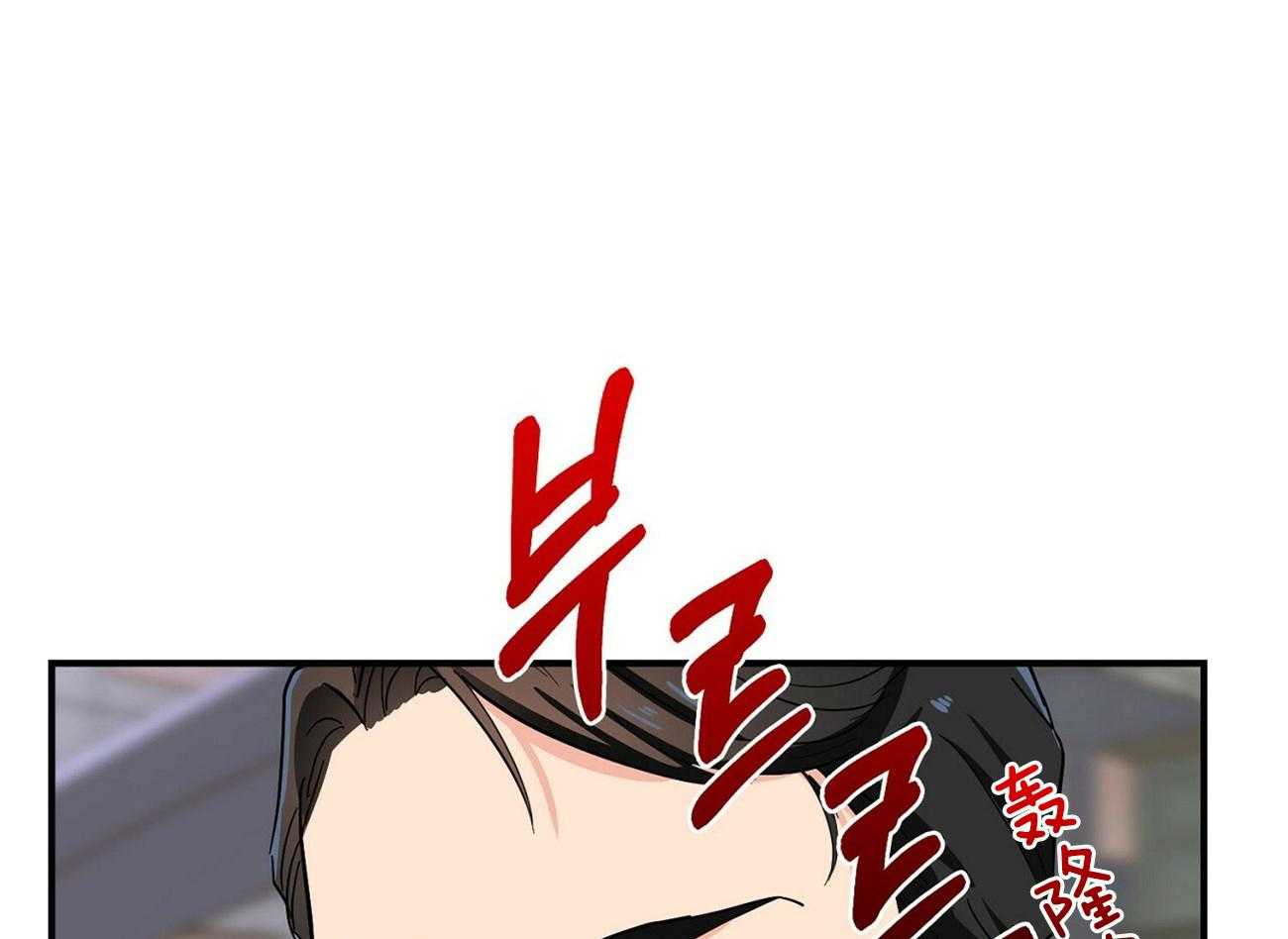 《系统逼我做霸总》第20话 后遗症 第30页