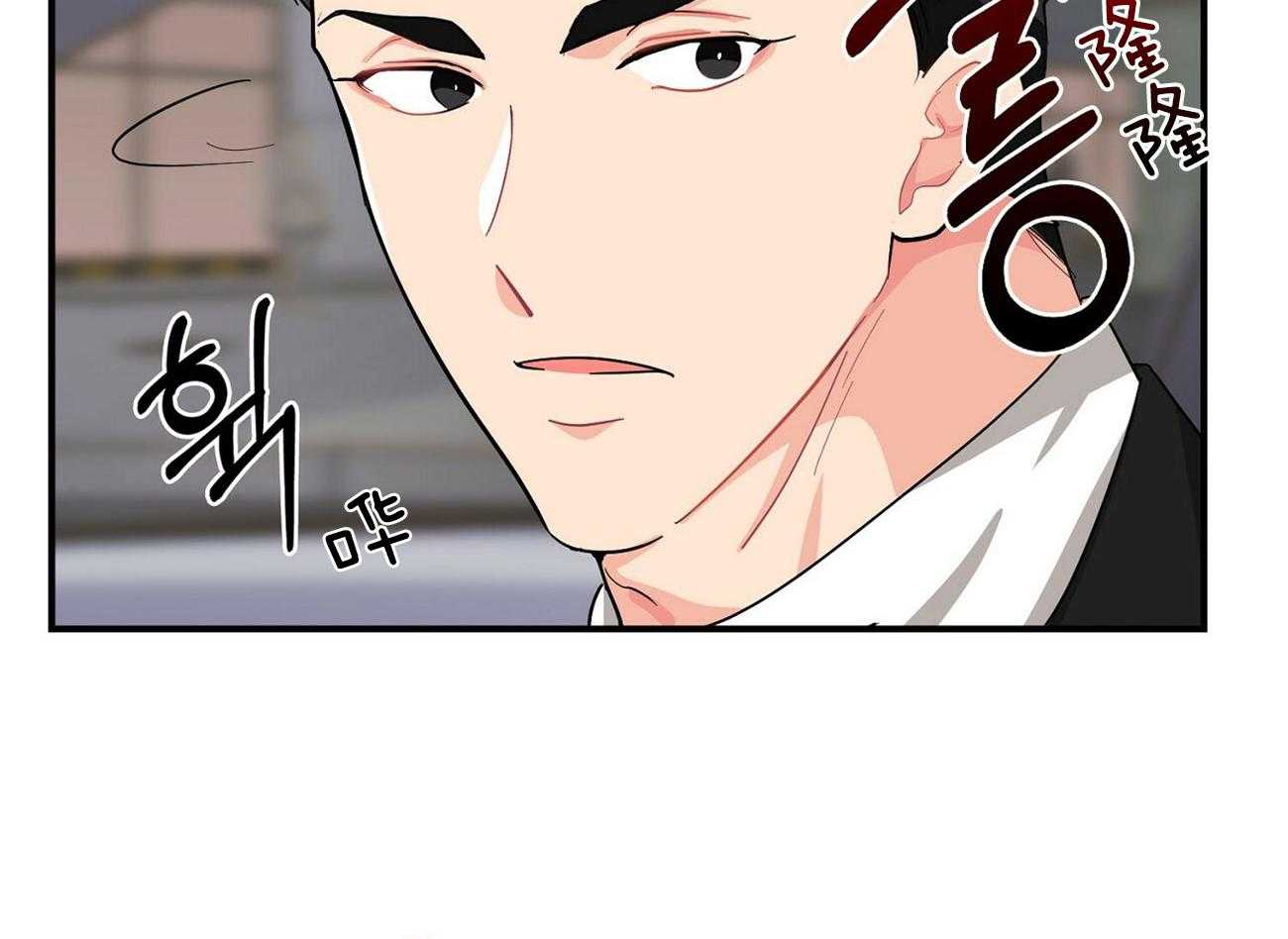《系统逼我做霸总》第20话 后遗症 第31页