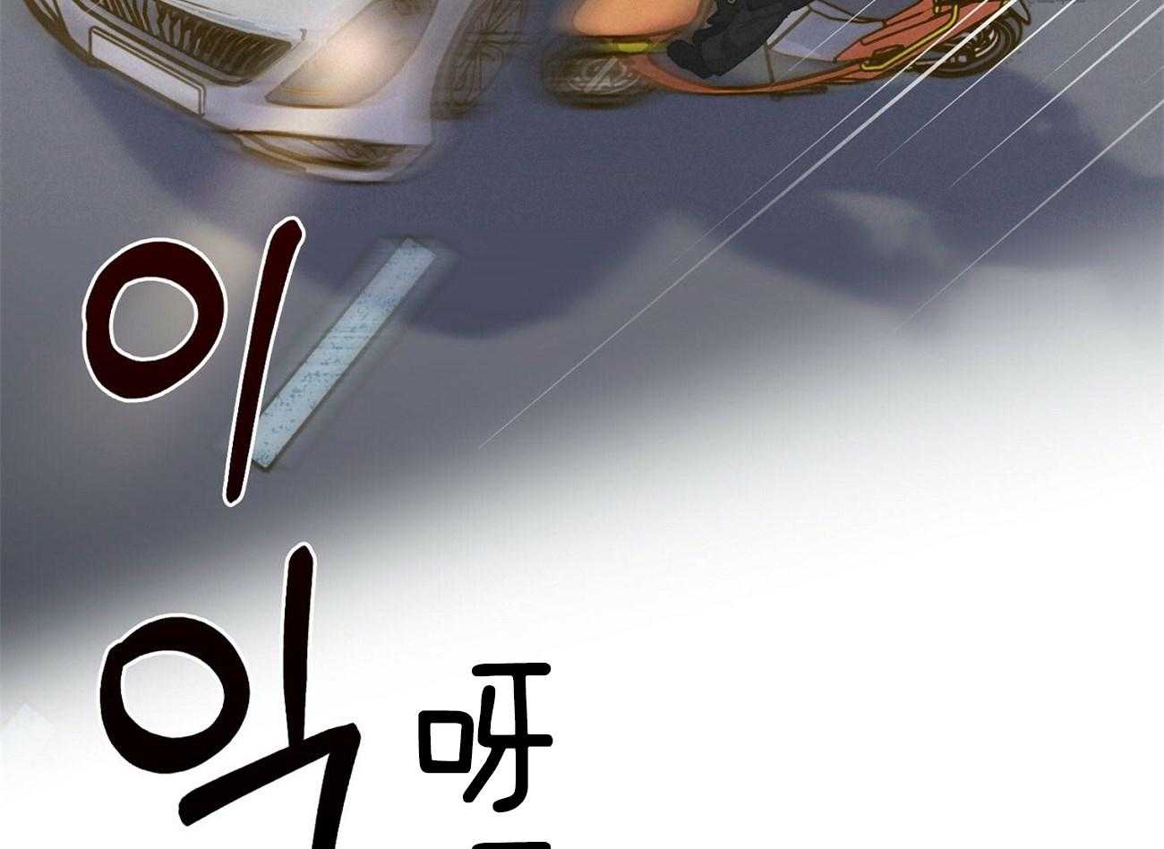 《系统逼我做霸总》第20话 后遗症 第34页