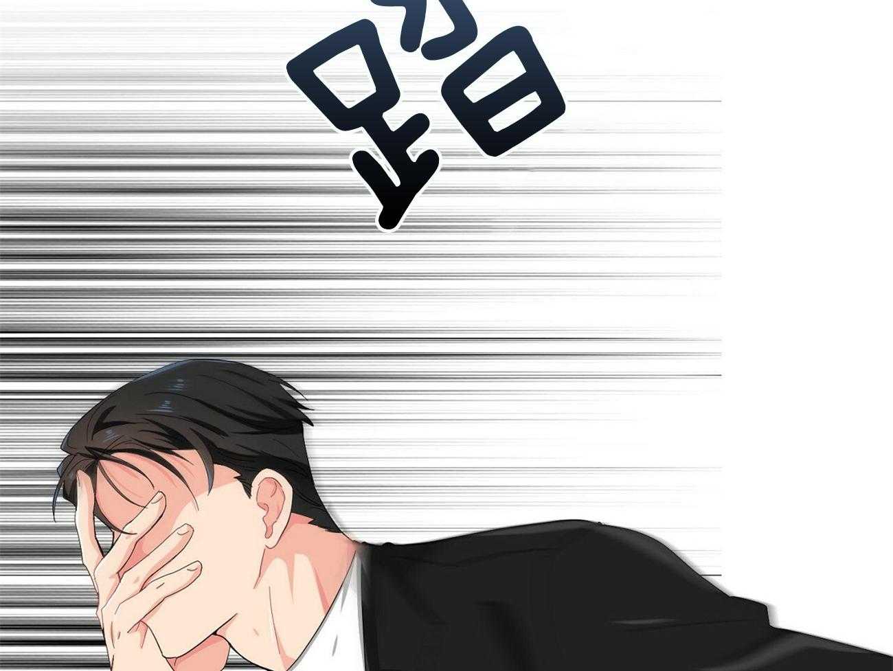 《系统逼我做霸总》第21话 异常状态 第19页
