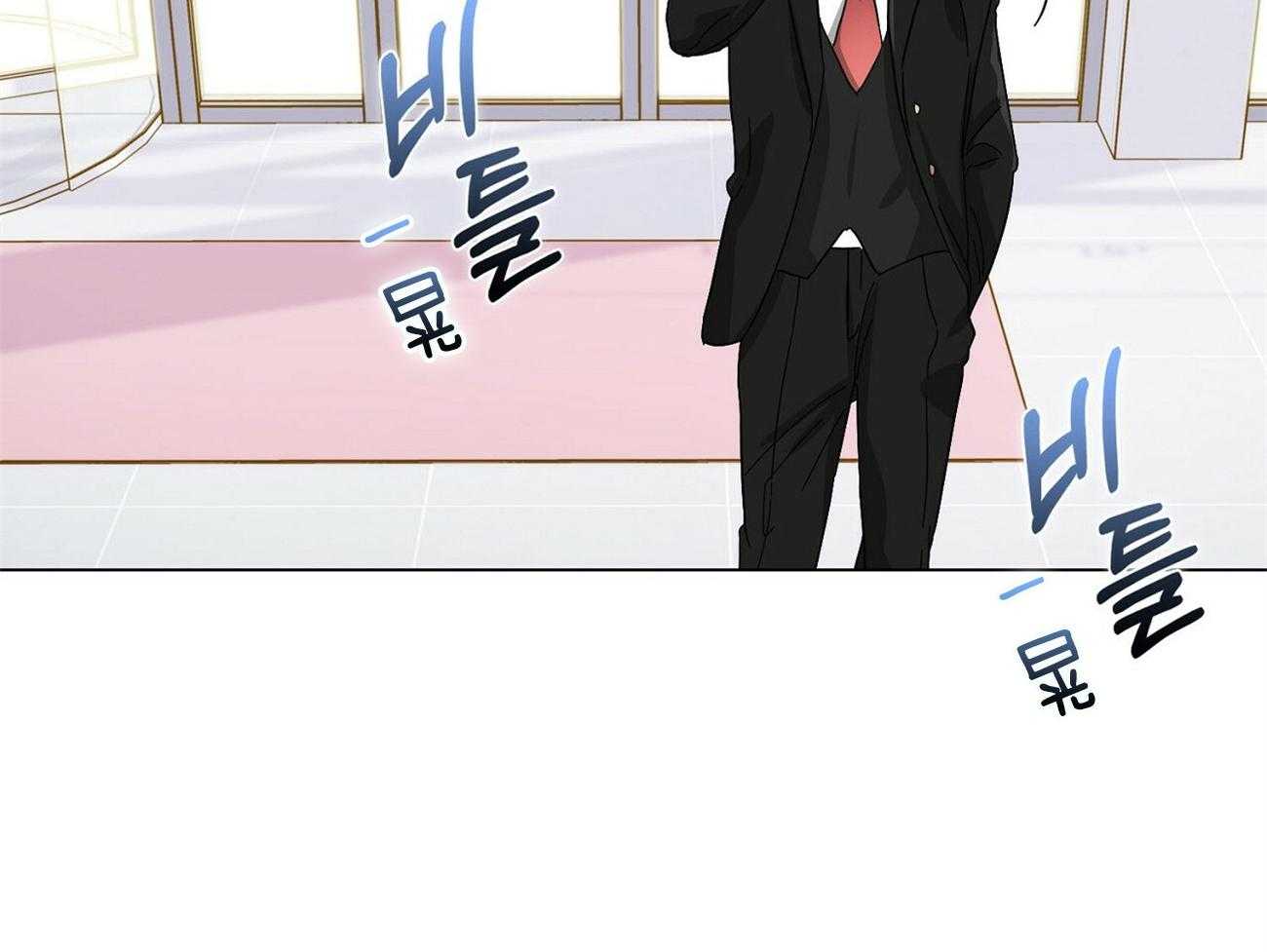《系统逼我做霸总》第21话 异常状态 第26页