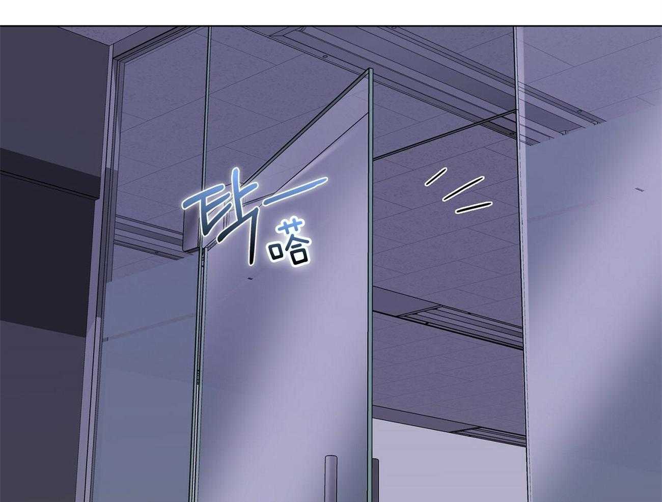 《系统逼我做霸总》第21话 异常状态 第31页
