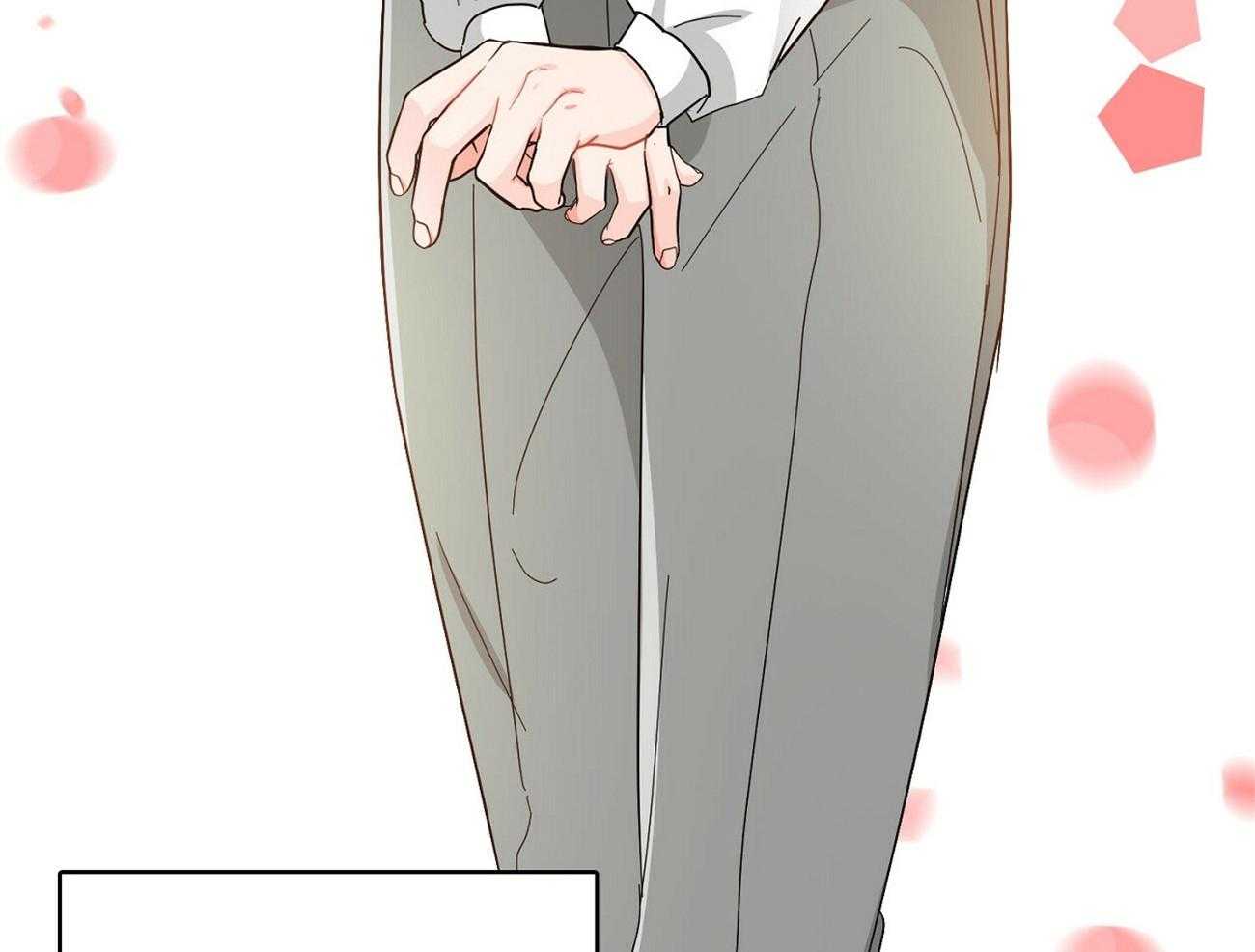 《系统逼我做霸总》第21话 异常状态 第41页