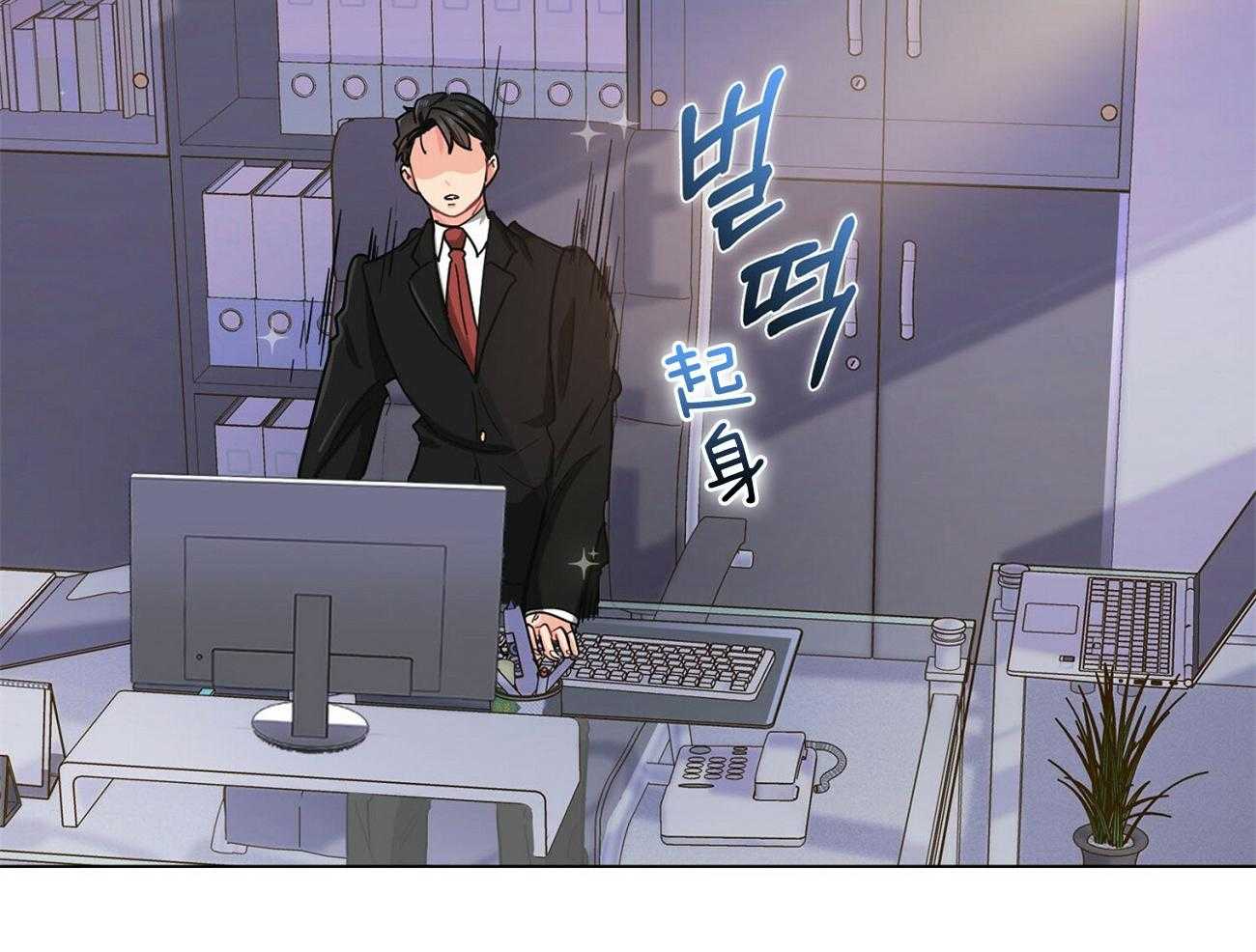 《系统逼我做霸总》第21话 异常状态 第43页