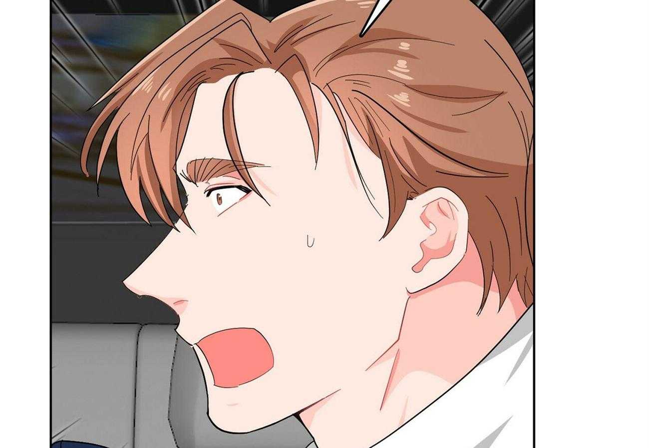 《系统逼我做霸总》第21话 异常状态 第5页