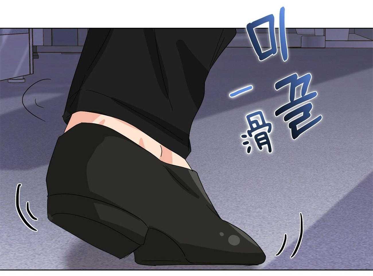 《系统逼我做霸总》第23话 buff叠加 第19页