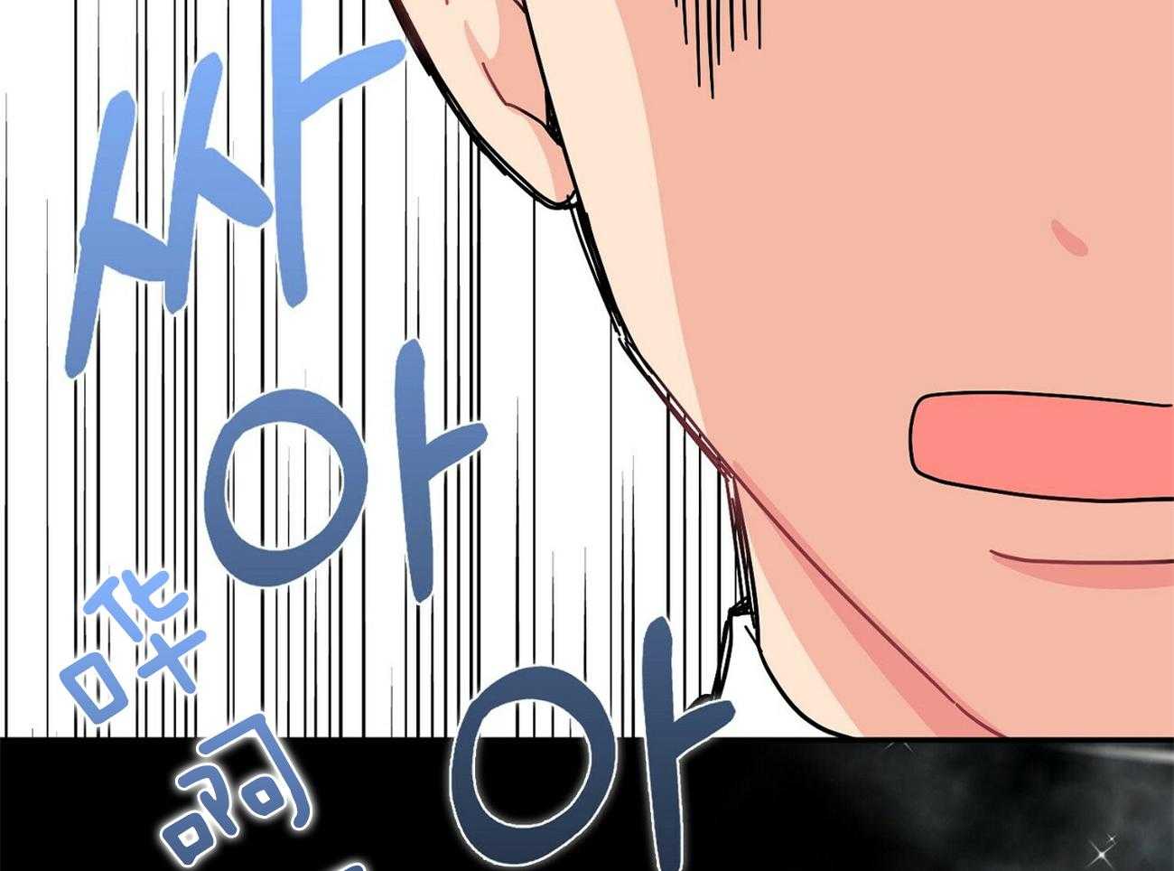 《系统逼我做霸总》第23话 buff叠加 第24页