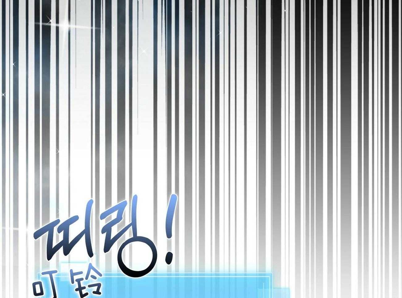 《系统逼我做霸总》第23话 buff叠加 第27页