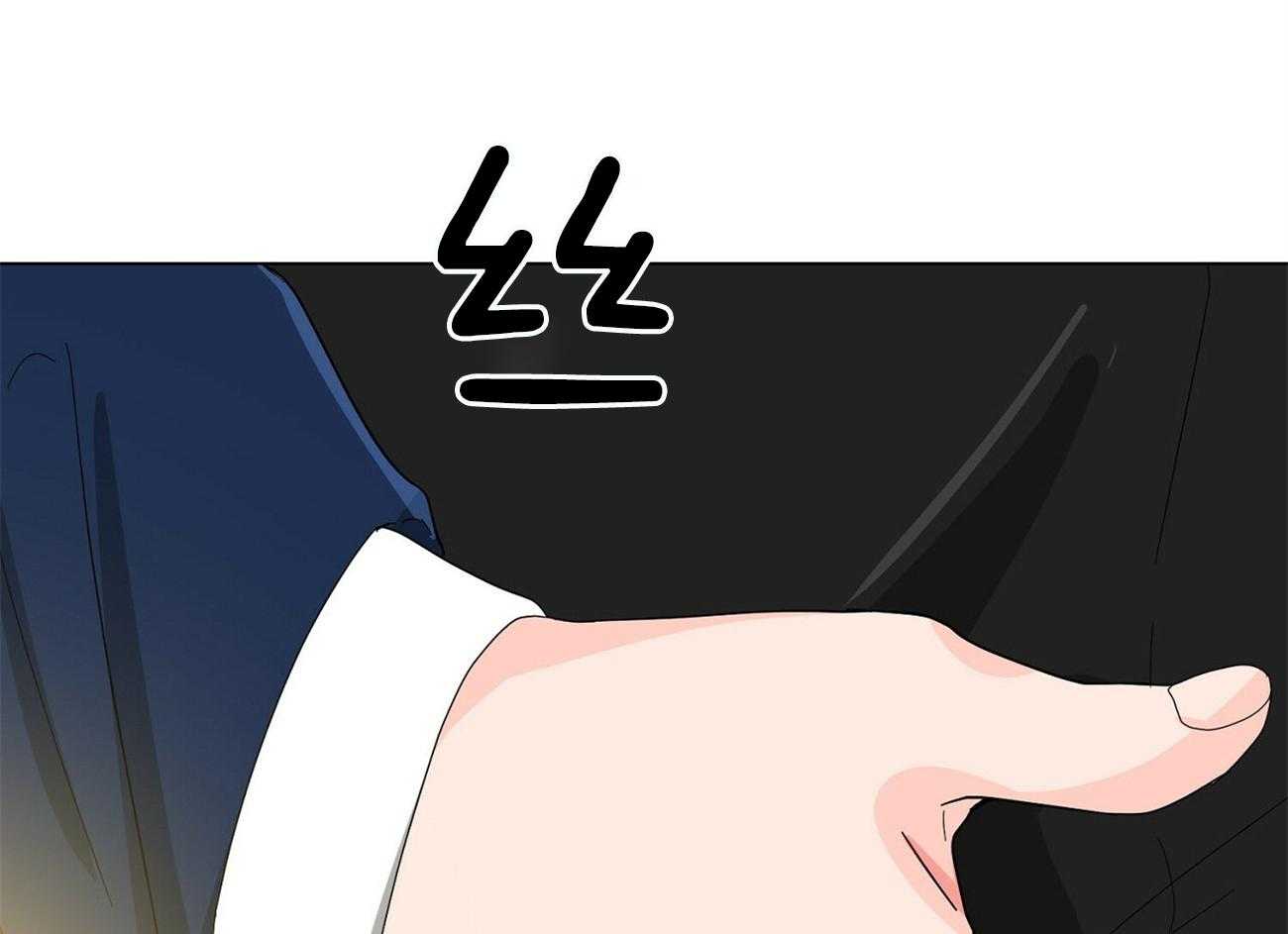 《系统逼我做霸总》第23话 buff叠加 第47页