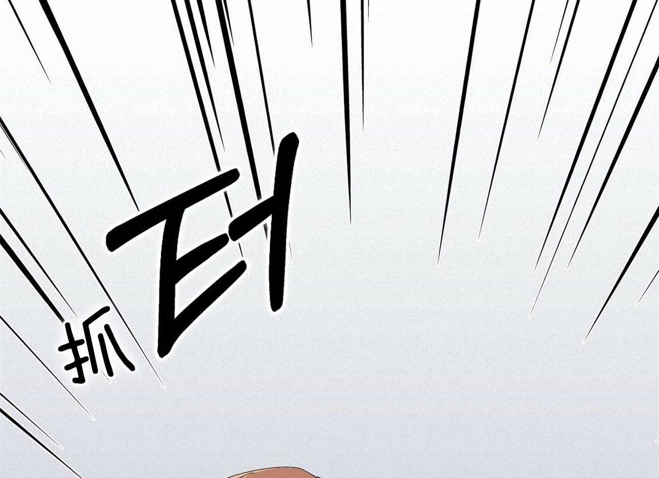《系统逼我做霸总》第23话 buff叠加 第49页