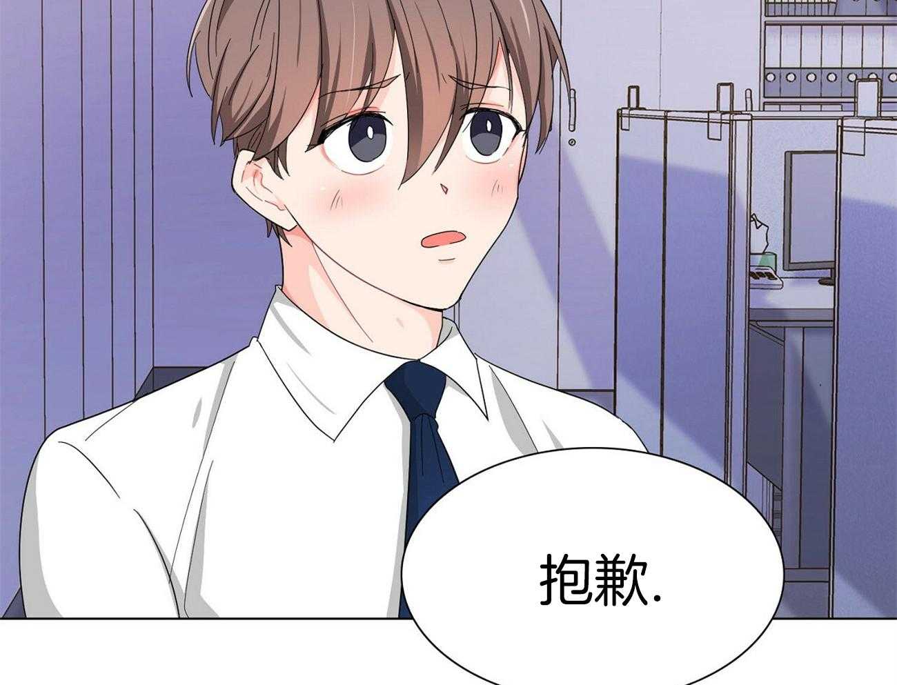 《系统逼我做霸总》第23话 buff叠加 第4页