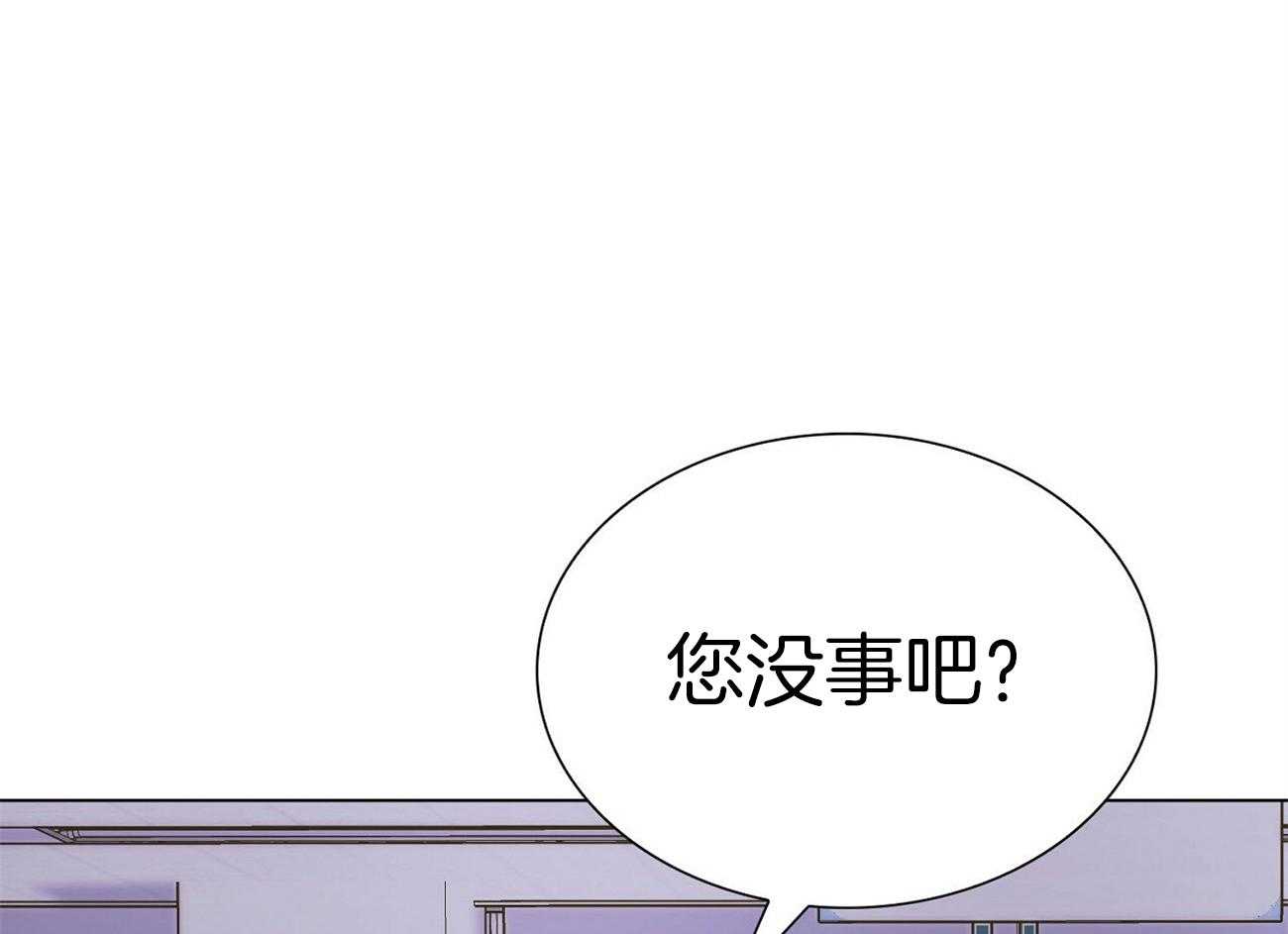 《系统逼我做霸总》第23话 buff叠加 第54页