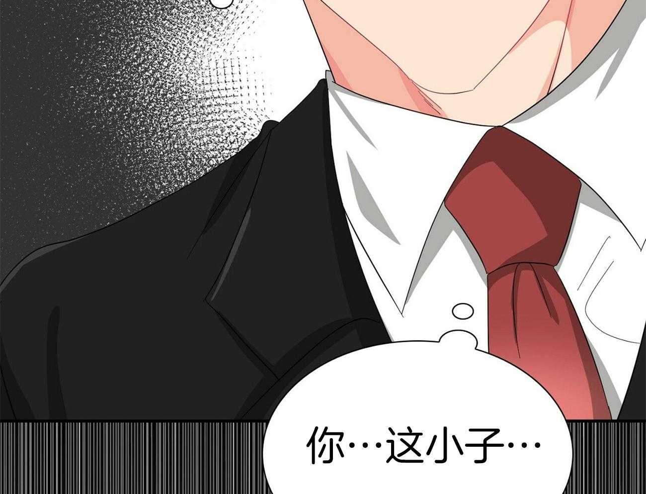 《系统逼我做霸总》第23话 buff叠加 第6页