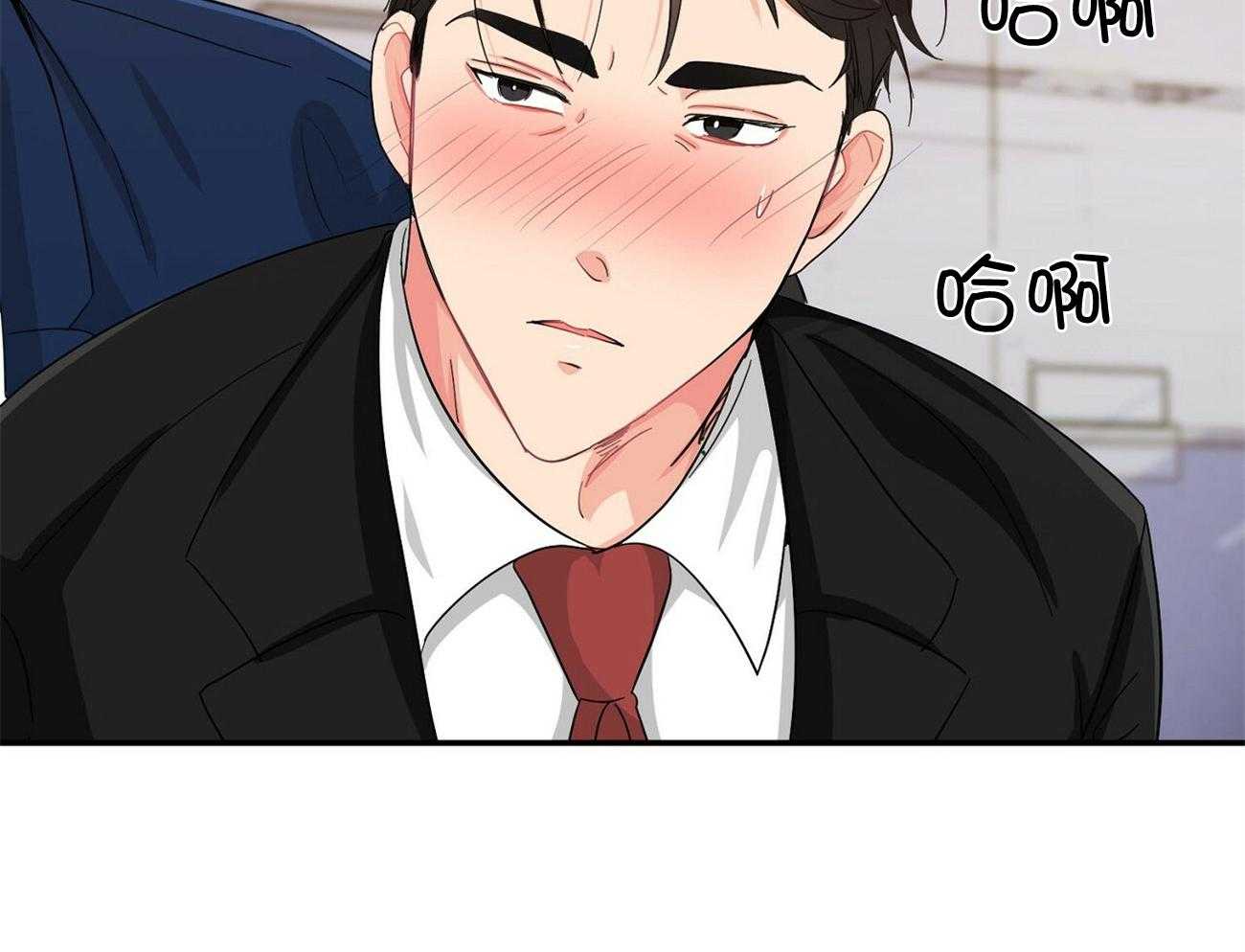 《系统逼我做霸总》第24话 关心 第22页