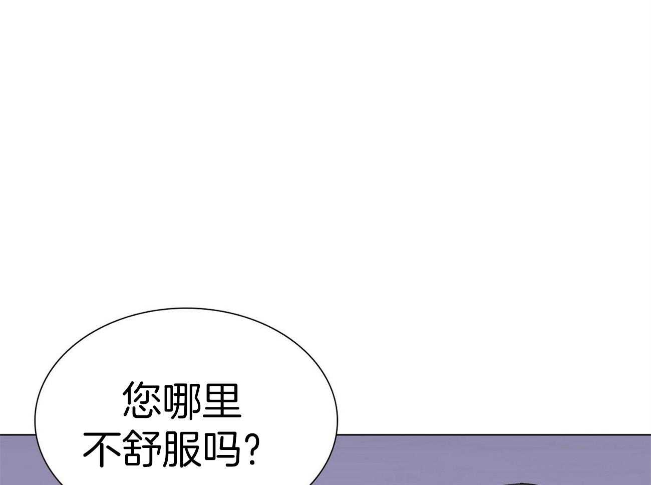 《系统逼我做霸总》第22话 刷分 第12页