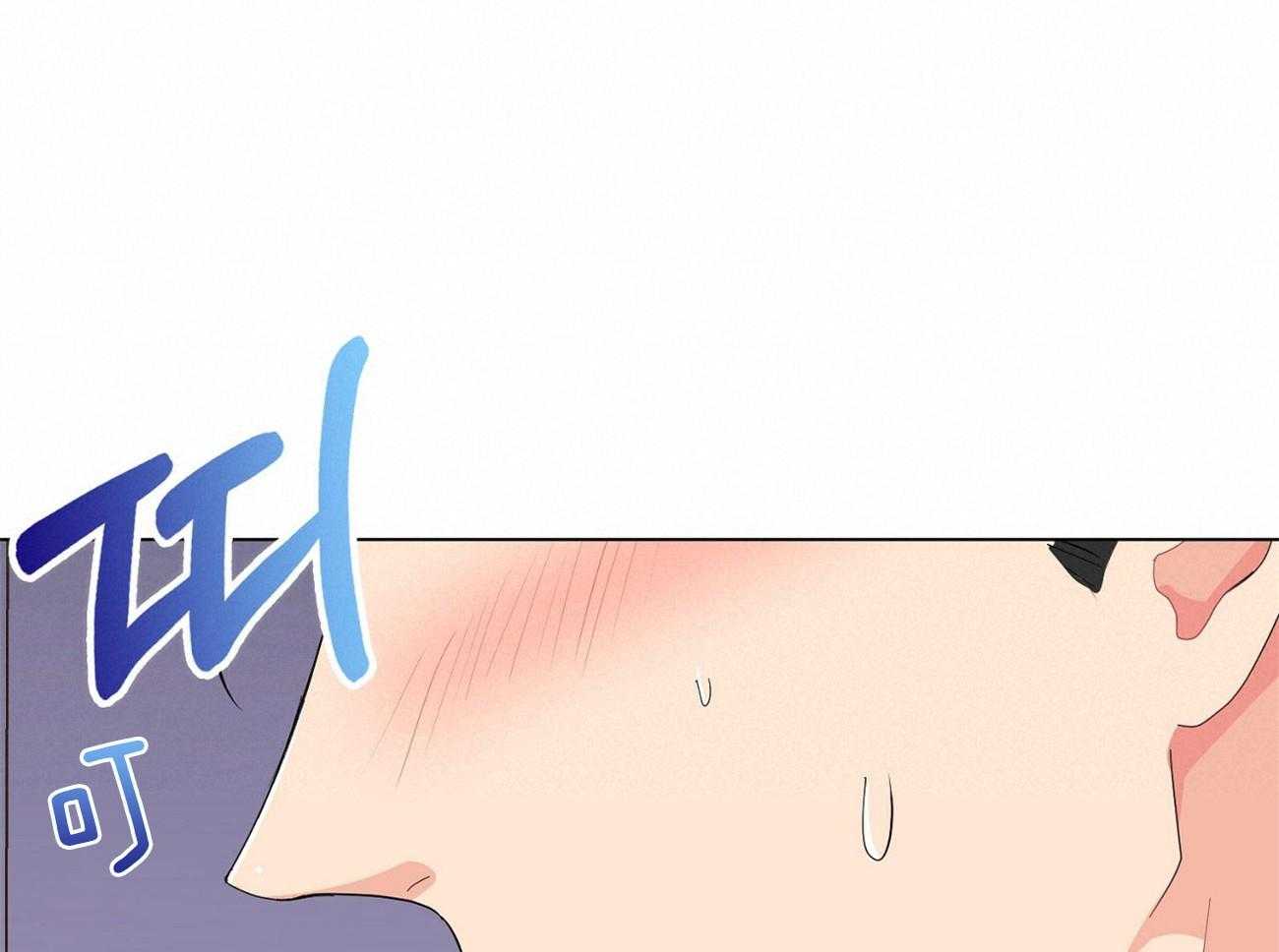 《系统逼我做霸总》第22话 刷分 第26页