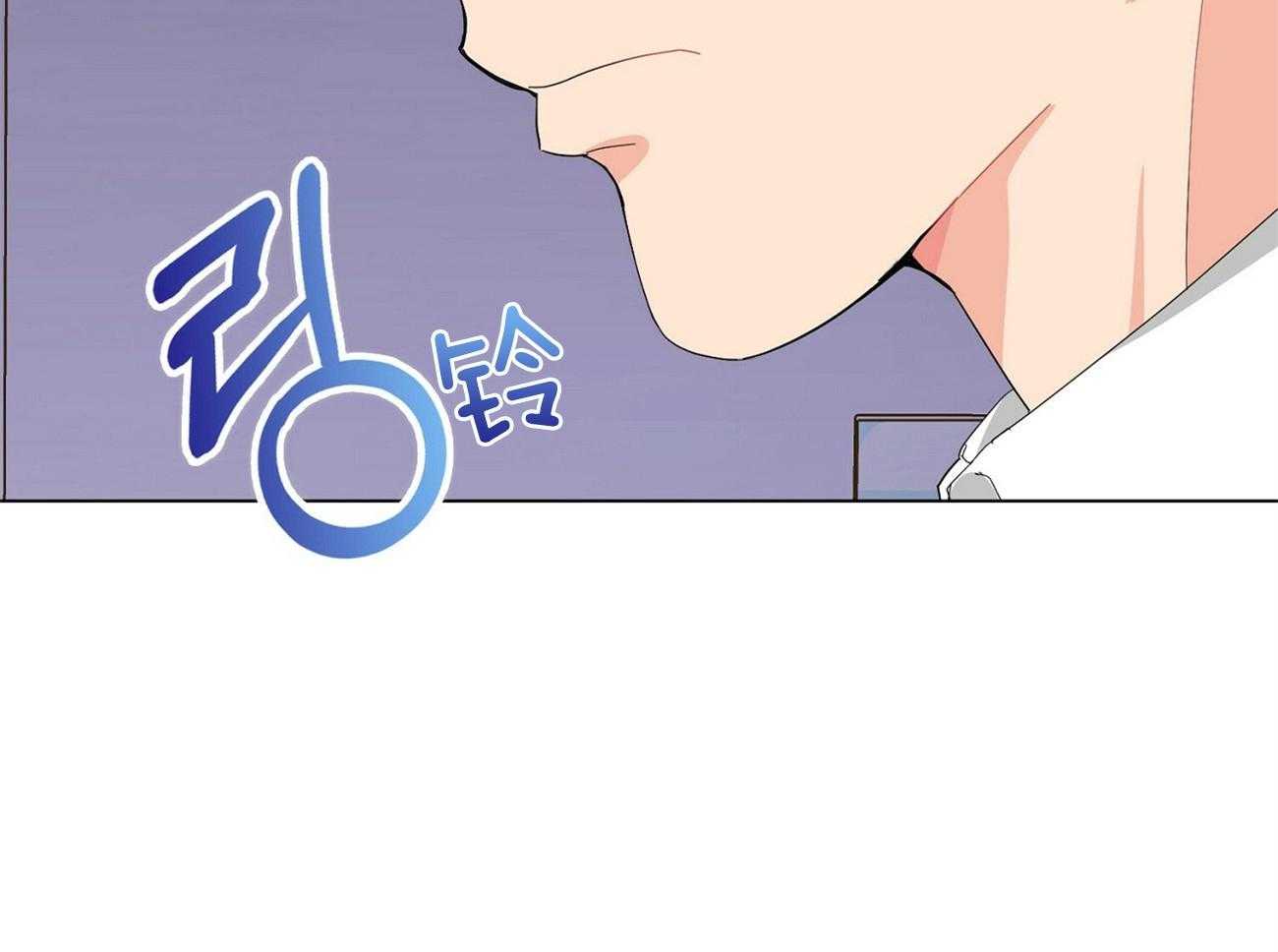 《系统逼我做霸总》第22话 刷分 第27页